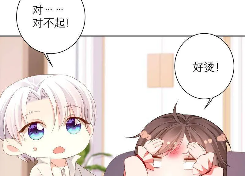 第75话 爷爷有危险？！ 第15页