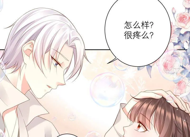 第75话 爷爷有危险？！ 第17页