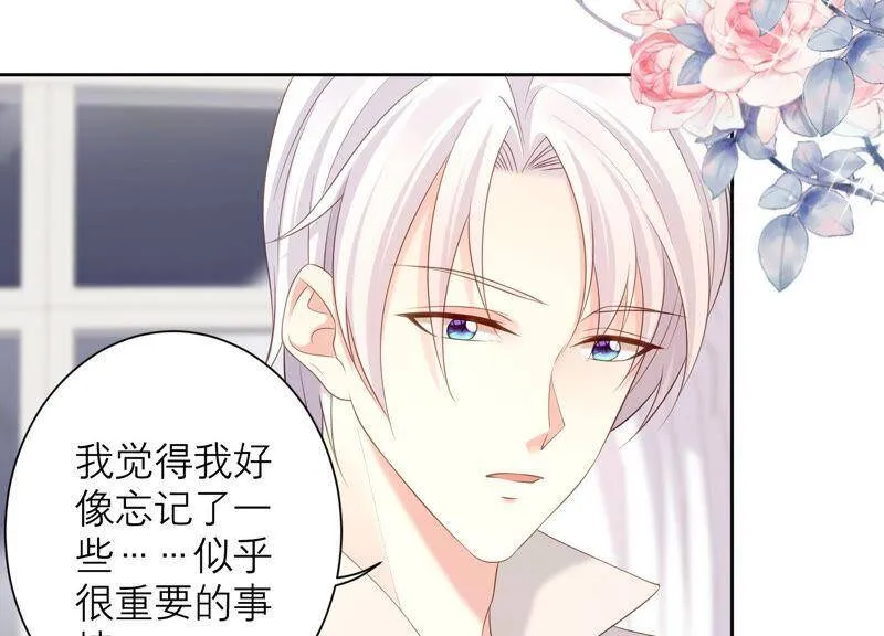 第75话 爷爷有危险？！ 第20页