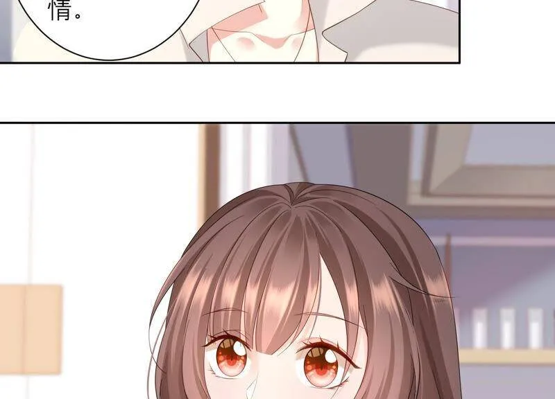 第75话 爷爷有危险？！ 第21页