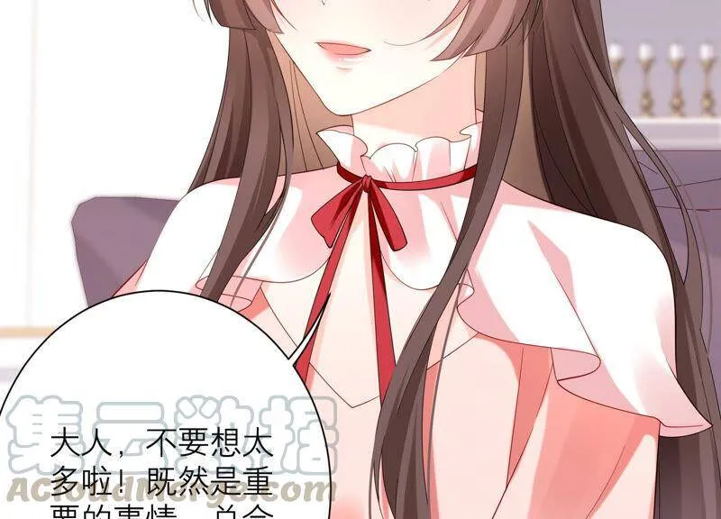 第75话 爷爷有危险？！ 第22页