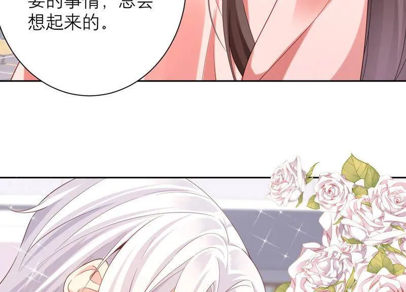 第75话 爷爷有危险？！ 第23页