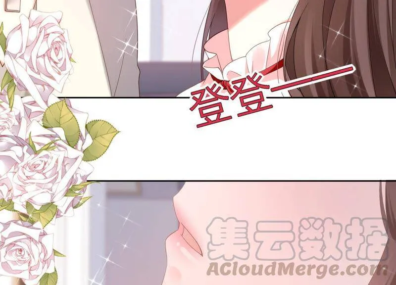 第75话 爷爷有危险？！ 第25页