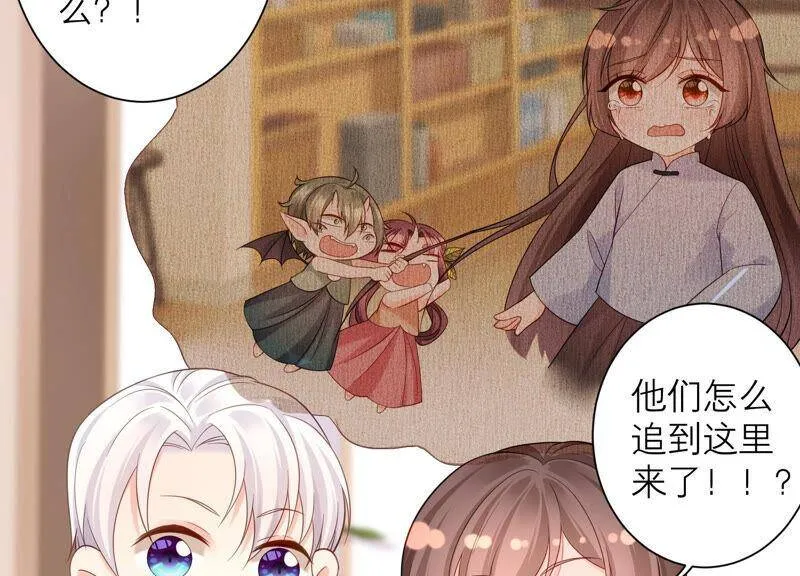 第75话 爷爷有危险？！ 第30页