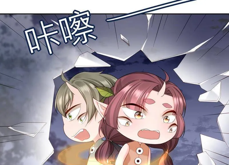 第75话 爷爷有危险？！ 第36页
