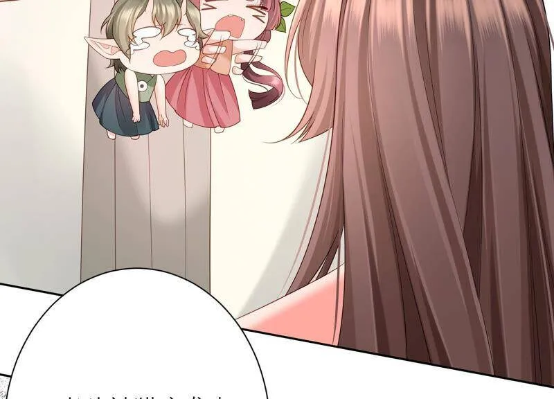 第75话 爷爷有危险？！ 第39页