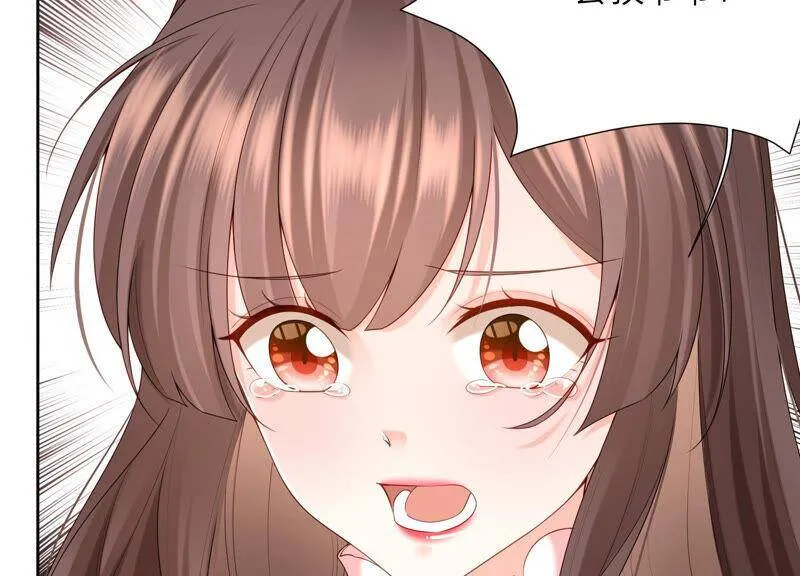 第75话 爷爷有危险？！ 第51页