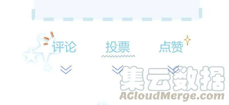 第75话 爷爷有危险？！ 第61页