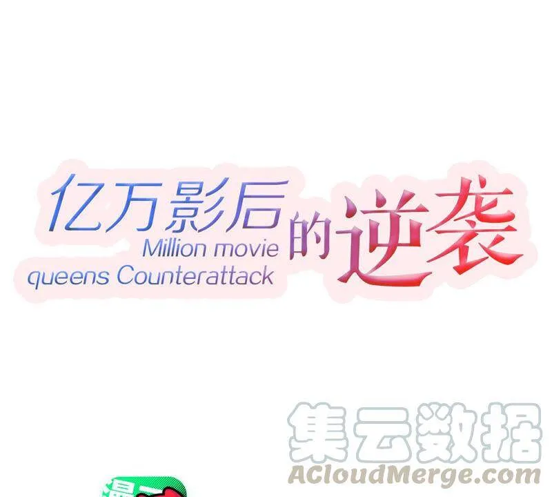 第74话 雨中隐瞒的记忆 第1页