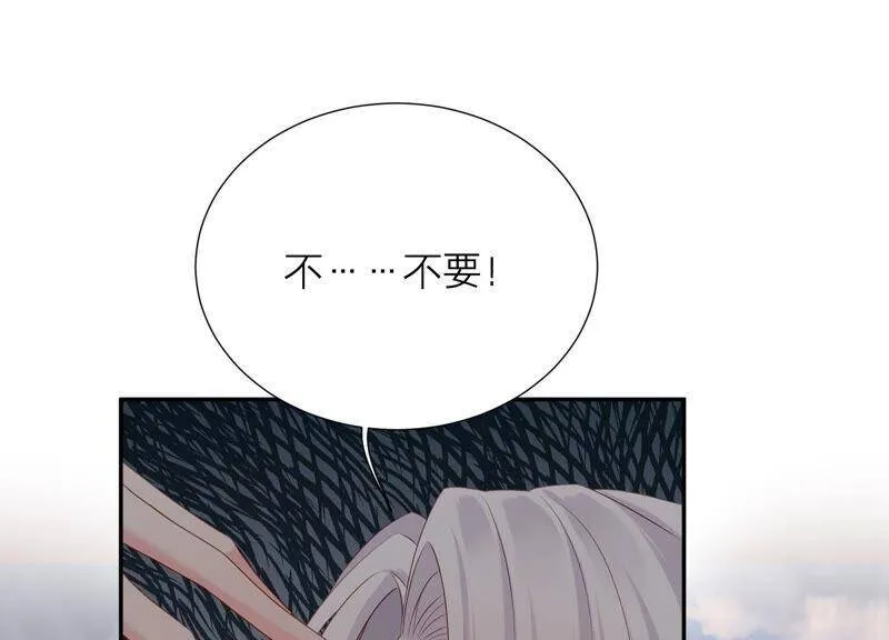 第74话 雨中隐瞒的记忆 第4页