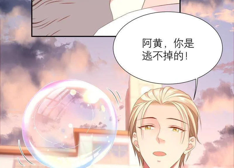 第74话 雨中隐瞒的记忆 第6页
