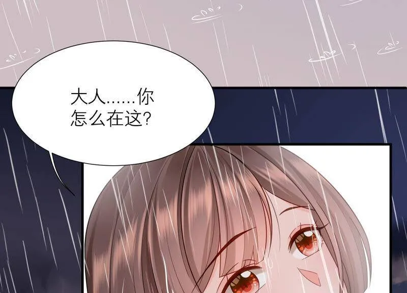 第74话 雨中隐瞒的记忆 第30页