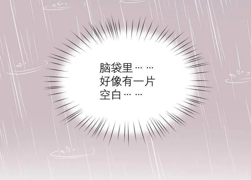 第74话 雨中隐瞒的记忆 第50页