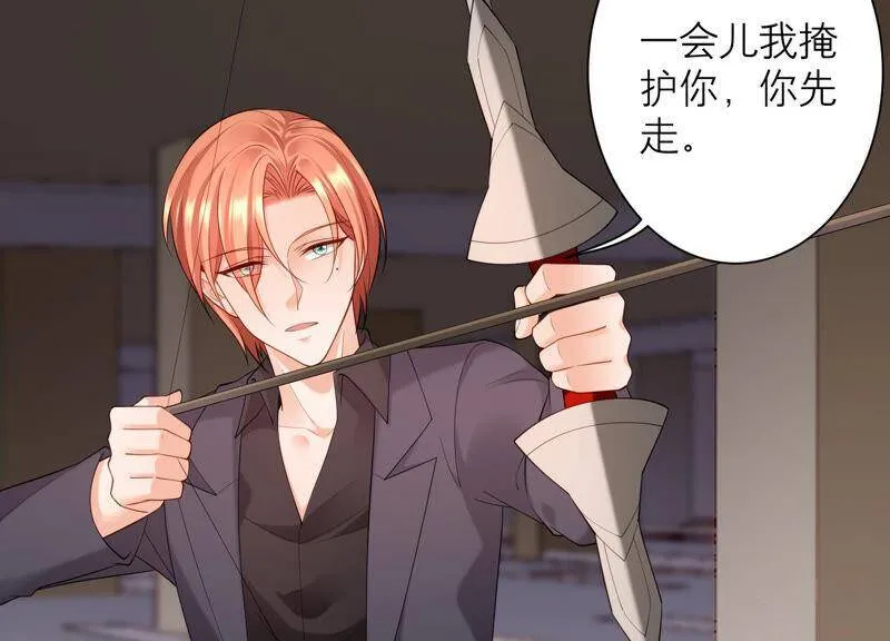 第74话 雨中隐瞒的记忆 第55页