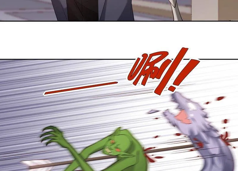 第74话 雨中隐瞒的记忆 第56页