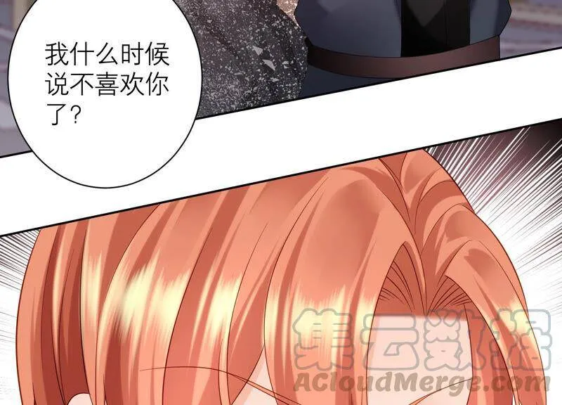 第74话 雨中隐瞒的记忆 第61页