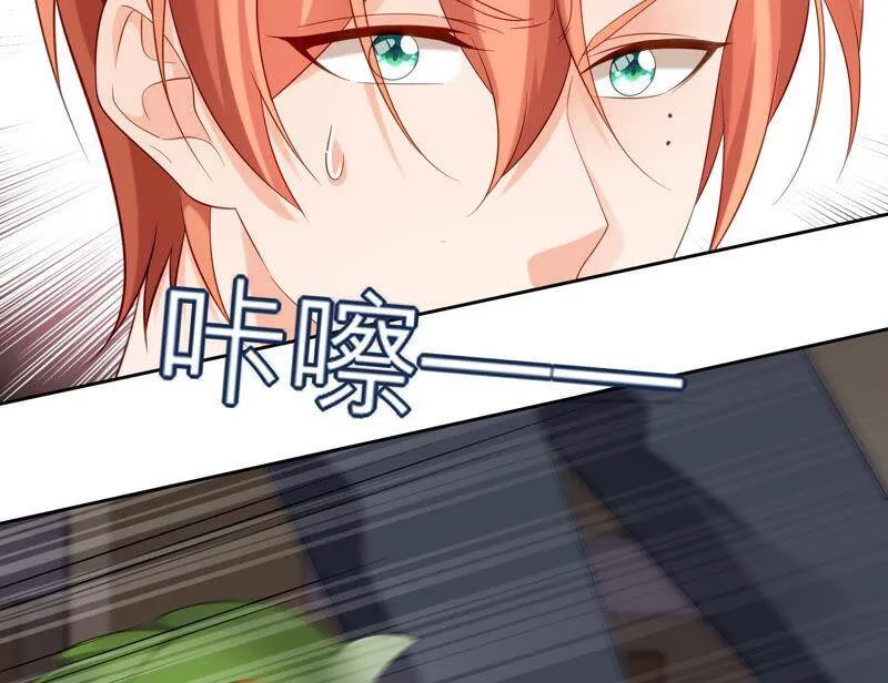 第74话 雨中隐瞒的记忆 第62页
