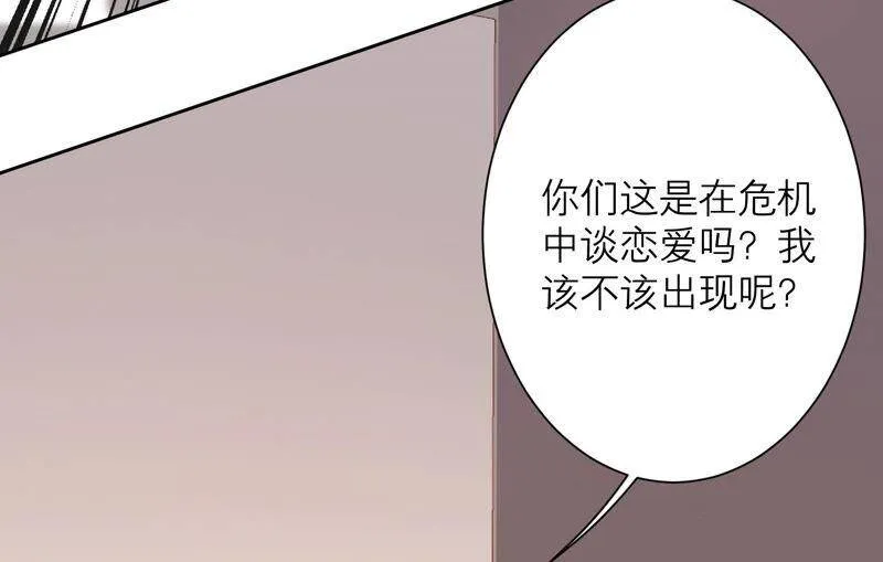 第74话 雨中隐瞒的记忆 第67页