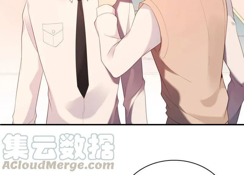 第73话 是你删除了我的记忆？ 第17页