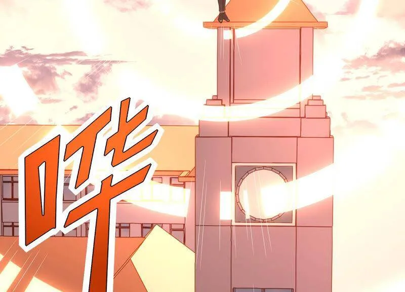 第73话 是你删除了我的记忆？ 第32页