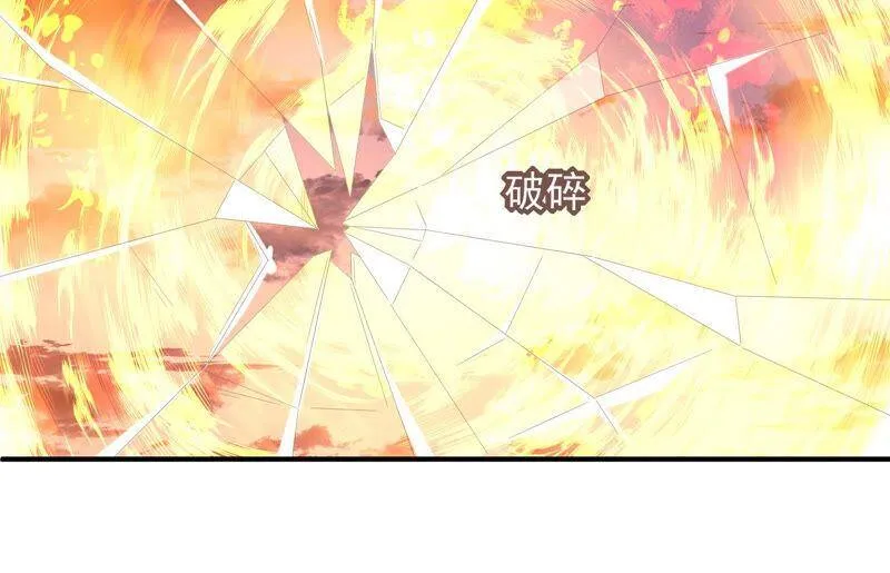 第73话 是你删除了我的记忆？ 第35页