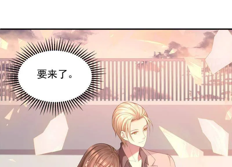 第73话 是你删除了我的记忆？ 第36页