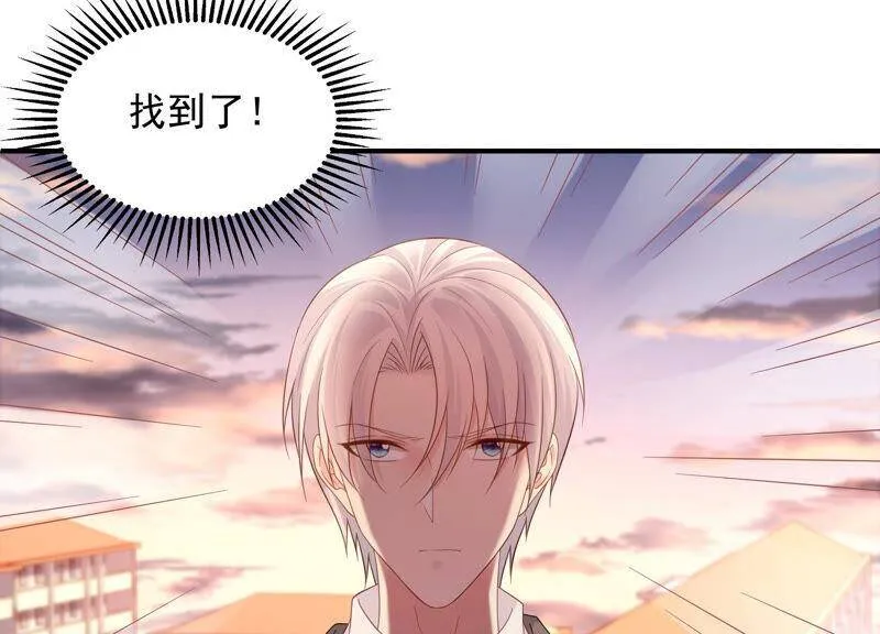 第73话 是你删除了我的记忆？ 第39页