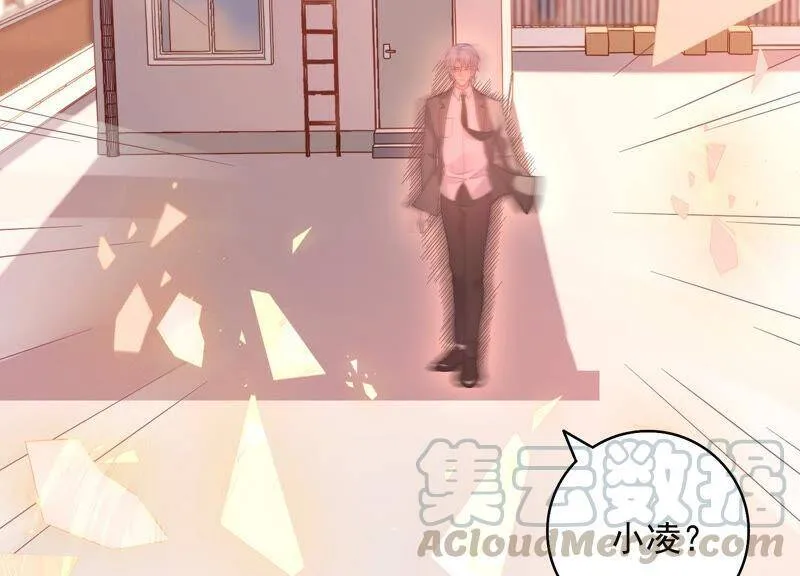 第73话 是你删除了我的记忆？ 第41页
