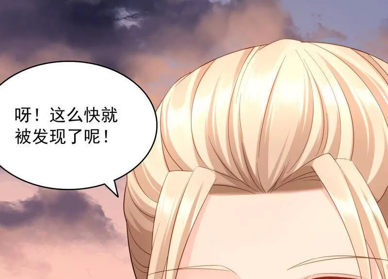 第73话 是你删除了我的记忆？ 第50页