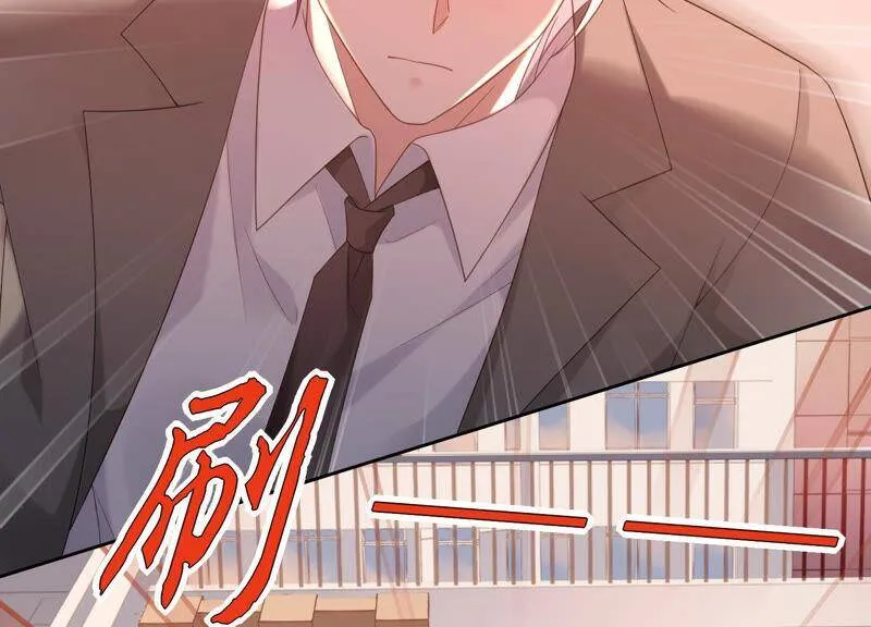 第73话 是你删除了我的记忆？ 第56页