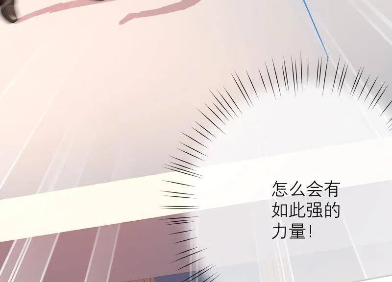 第73话 是你删除了我的记忆？ 第62页