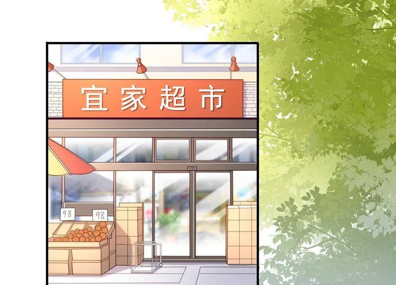 第72话 赌题开始了！ 第7页
