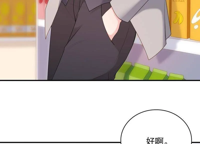 第72话 赌题开始了！ 第14页