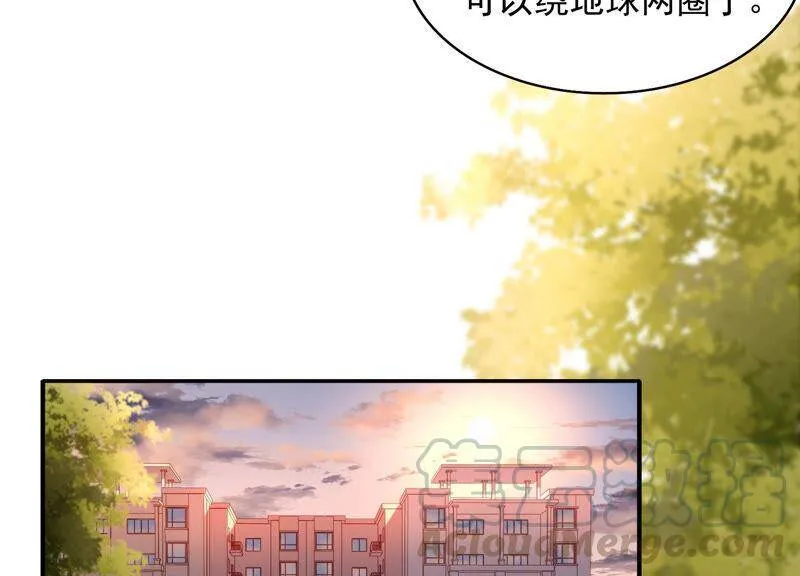 第72话 赌题开始了！ 第41页