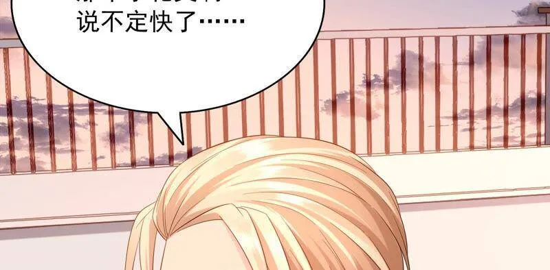 第72话 赌题开始了！ 第48页