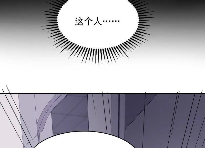 第71话 再次偶遇 第22页