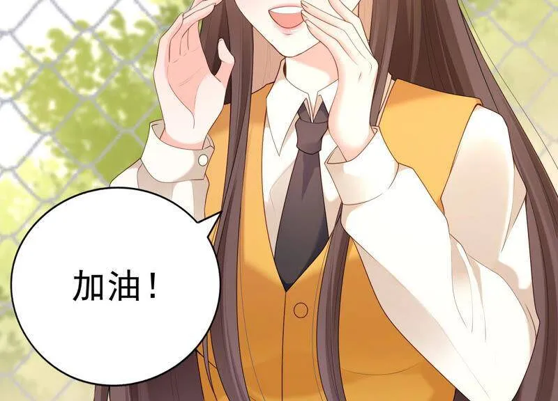 第71话 再次偶遇 第55页