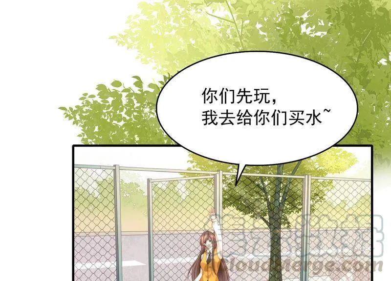 第71话 再次偶遇 第61页