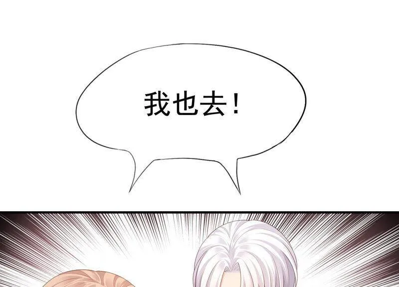 第71话 再次偶遇 第64页