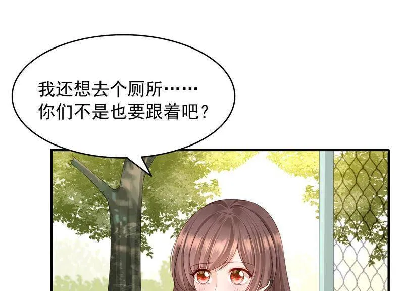 第71话 再次偶遇 第66页