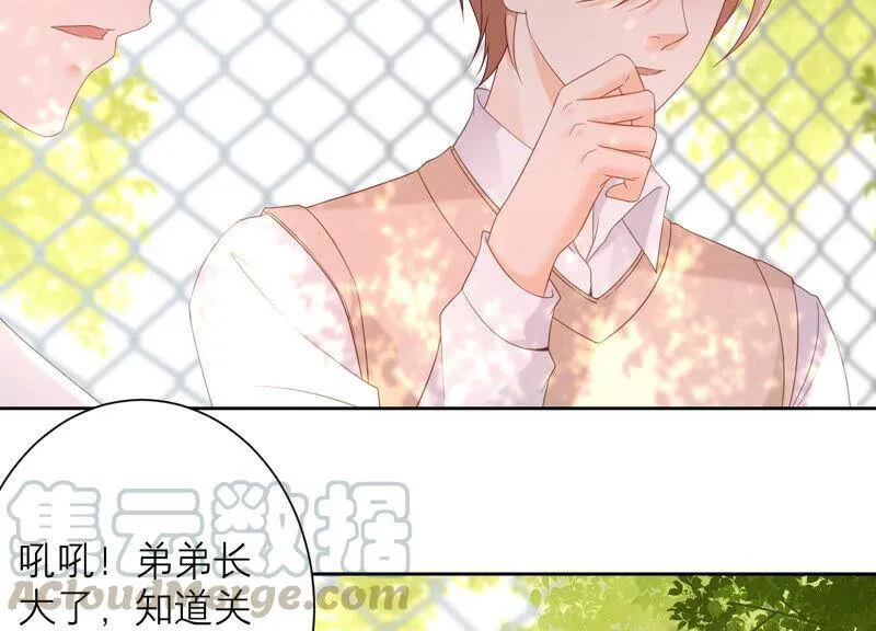 第70话 去追寻自己的幸福吧 第29页