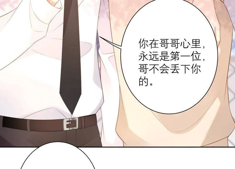第70话 去追寻自己的幸福吧 第36页