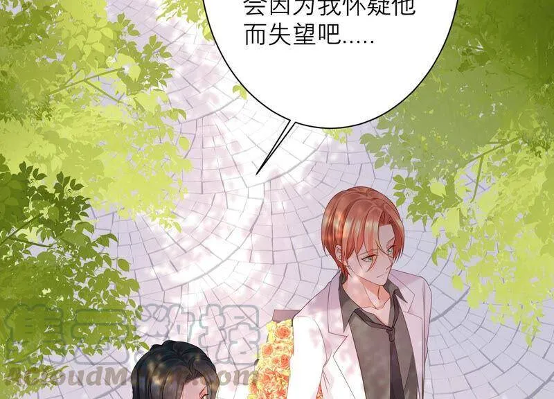 第70话 去追寻自己的幸福吧 第41页
