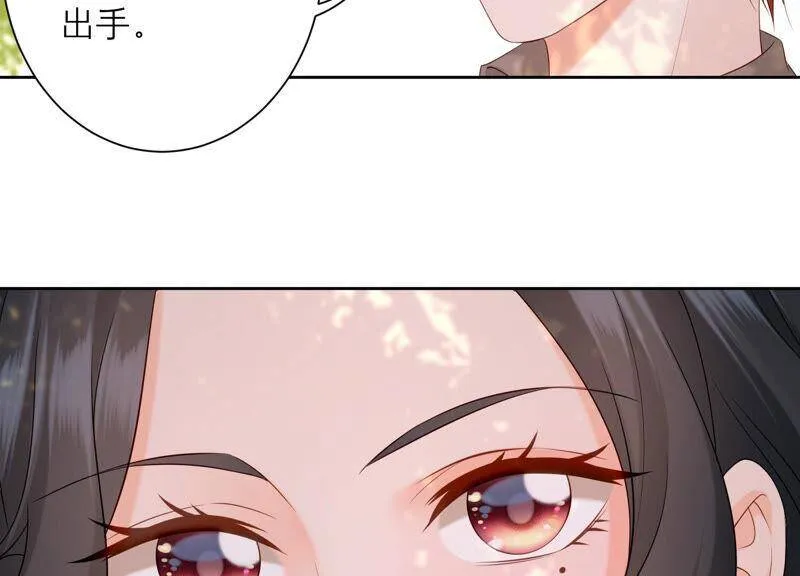 第70话 去追寻自己的幸福吧 第48页