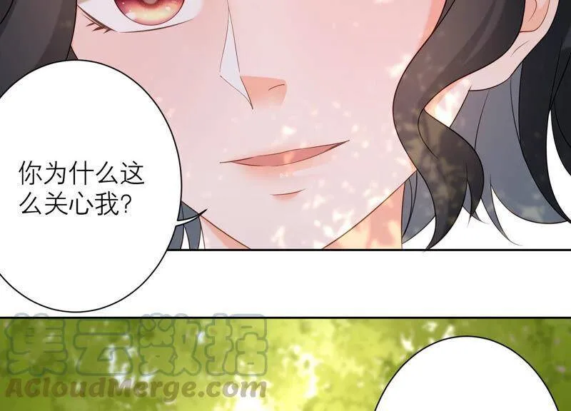 第70话 去追寻自己的幸福吧 第49页