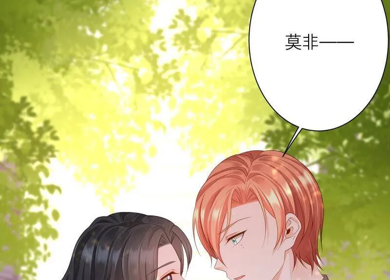 第70话 去追寻自己的幸福吧 第50页