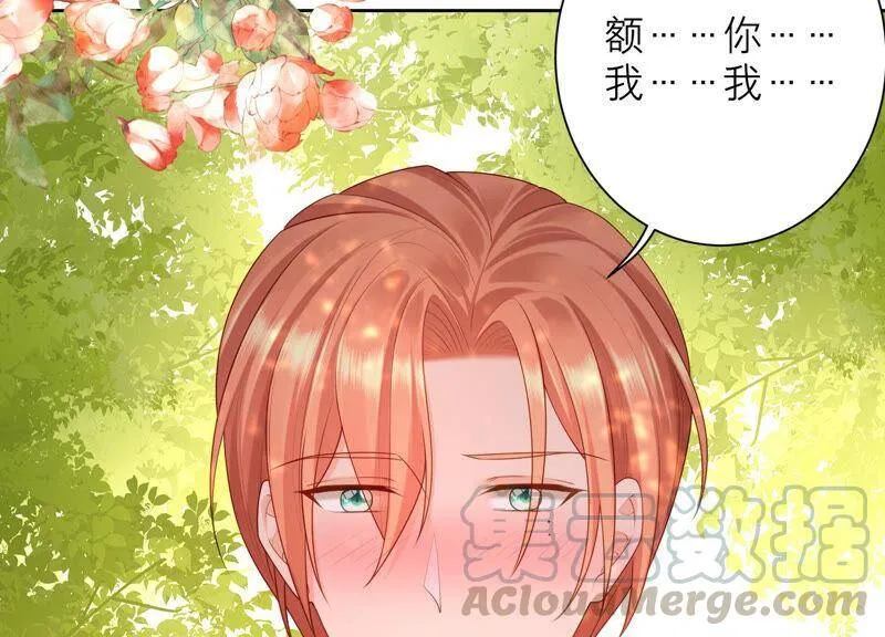 第70话 去追寻自己的幸福吧 第57页