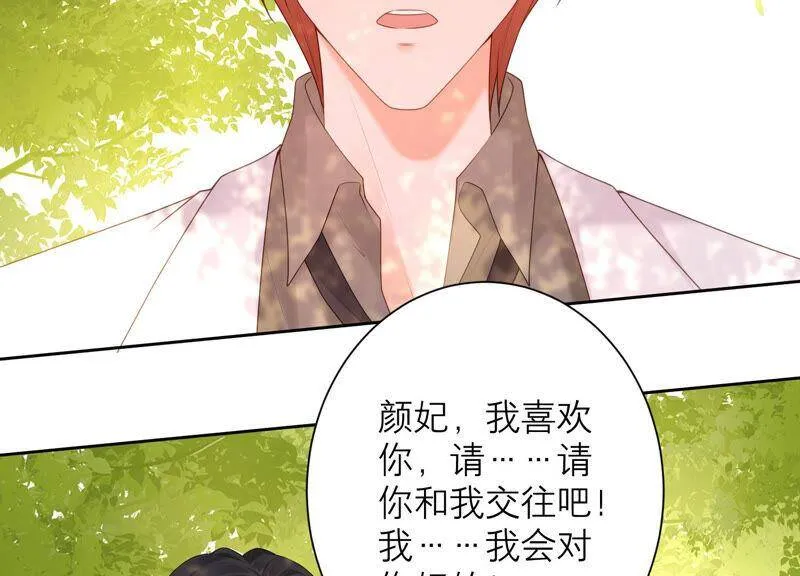 第70话 去追寻自己的幸福吧 第58页