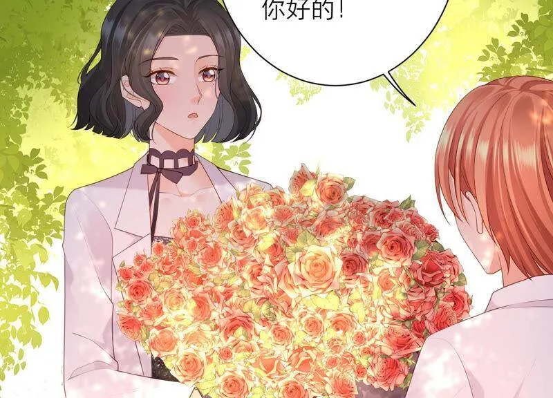 第70话 去追寻自己的幸福吧 第59页