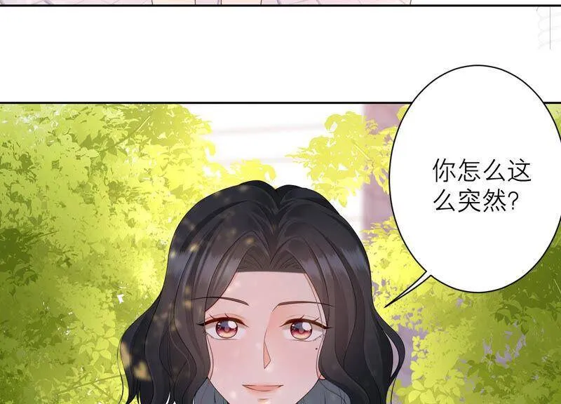 第70话 去追寻自己的幸福吧 第62页
